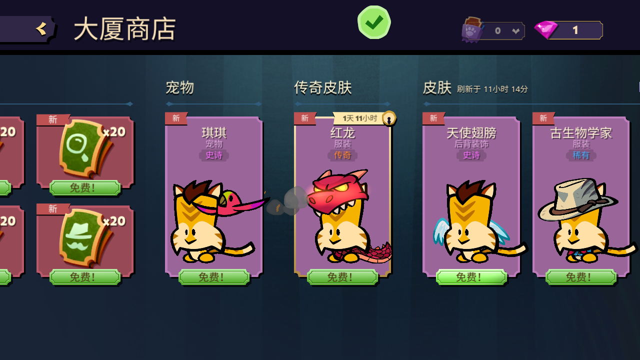 嫌疑人神秘大厦手游