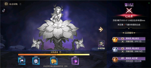 战斗法则青雀服新手攻略2