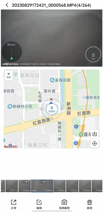录风者记录仪app官方正版 录风者记录仪app官方正版