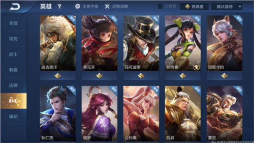 2025王者荣耀前瞻版(图16) 2025王者荣耀前瞻版(图16)