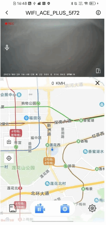 录风者记录仪app官方正版 录风者记录仪app官方正版
