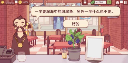 可口的披萨美味的披萨披萨神教攻略