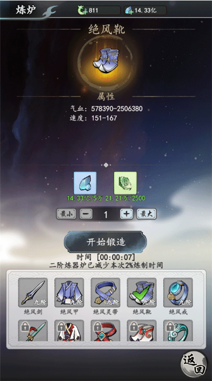 新手攻略配图4