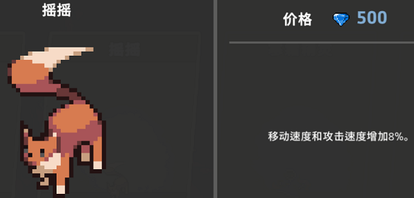 宠物图鉴攻略配图1