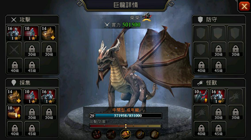 阿瓦隆之王前期怎么升级2