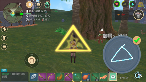 创造与魔法新手教程4