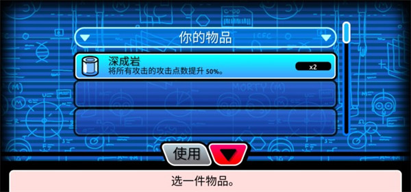 快速升级方法配图4