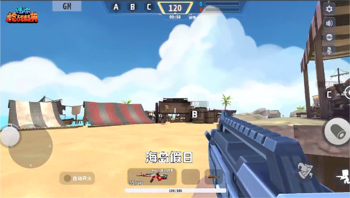 迷你枪战精英游戏地图介绍5