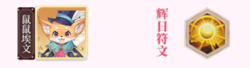 命运圣契官服热门阵容推荐5