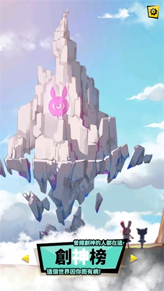 我满怀希望的有病信仰游戏