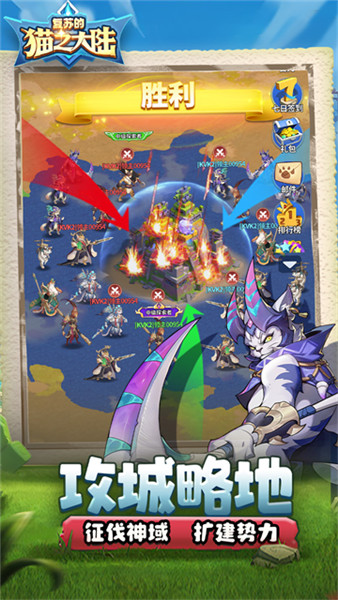 复苏的猫之大陆手游