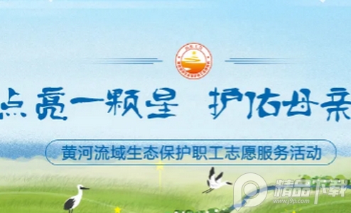 齐鲁工惠app官方版 齐鲁工惠app官方版