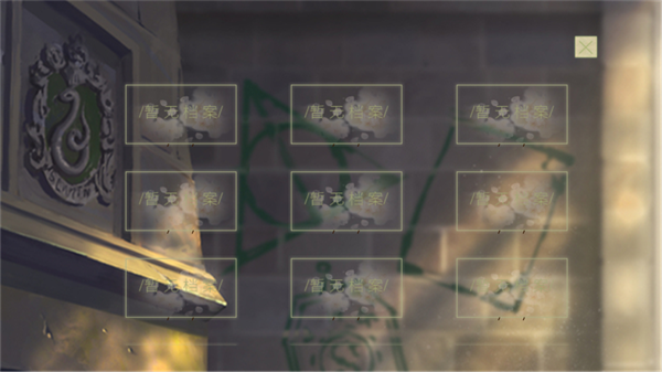 HP和德拉科的恋爱笔记金手指破解版