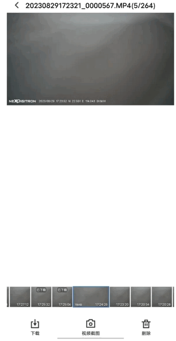 录风者记录仪app官方正版 录风者记录仪app官方正版