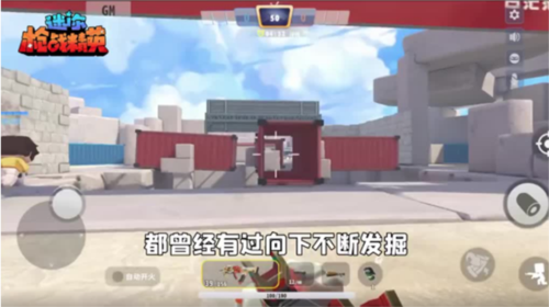 迷你枪战精英游戏地图介绍1