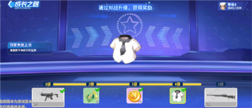 迷你枪战精英单机版新手攻略9