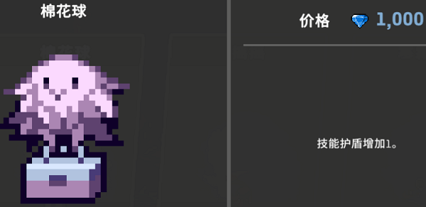 宠物图鉴攻略配图2