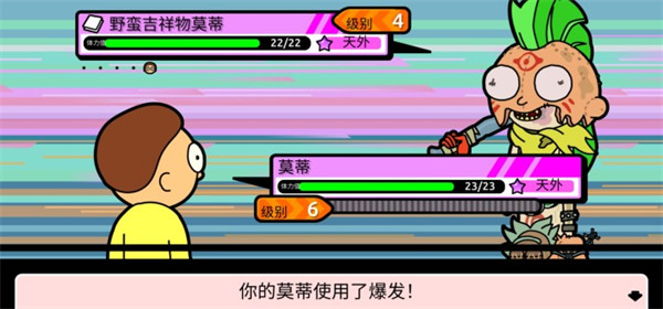 快速升级方法配图2