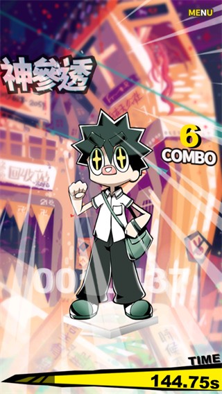 我满怀希望的有病信仰游戏