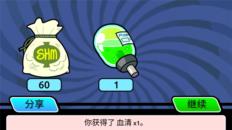 游戏攻略配图10