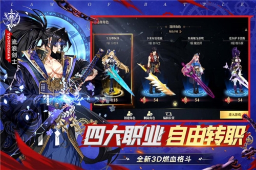 战斗法则青雀服游戏优势