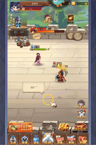 三国大作战华为版新手指南6