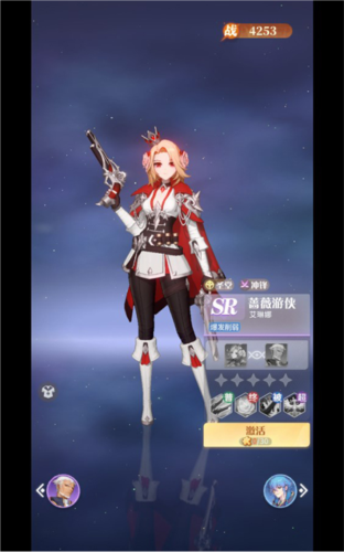 命运圣契官服图片10