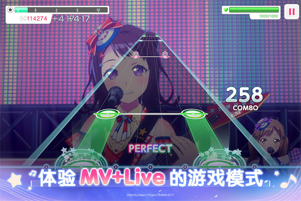 梦想协奏曲少女乐团派对九游渠道服