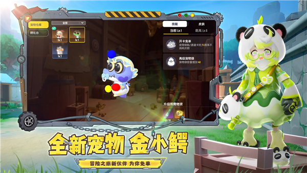 香肠派对2025版本