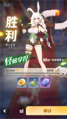 命运圣契官服图片8