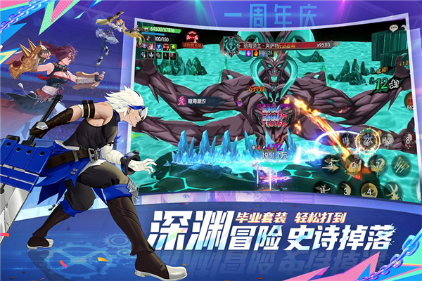 战斗法则vivo客户端