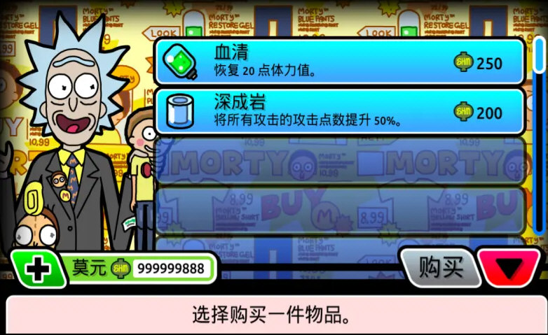 口袋莫蒂内置修改器版