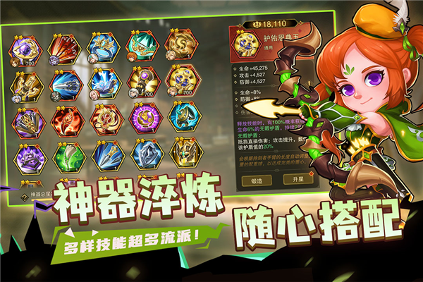 城堡传说2：迪亚佣兵团