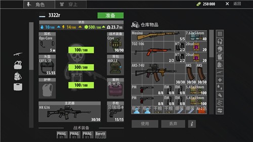 逃离塔科夫2D版2025版