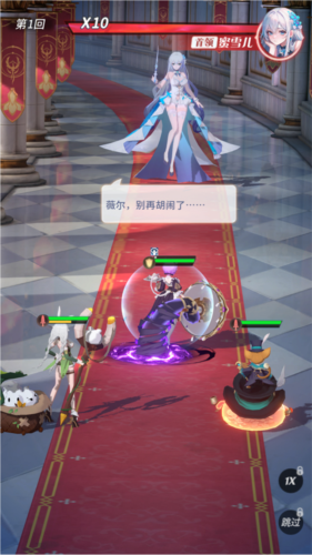 命运圣契官服图片7