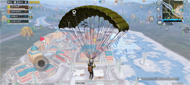 全新主题海岛——冰雪大世界玩法配图5