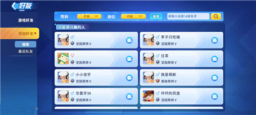 迷你枪战精英游戏地图介绍9