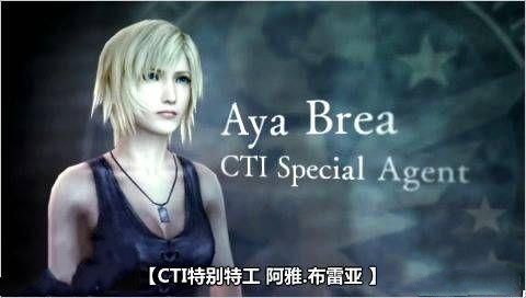 第三次生日完美汉化