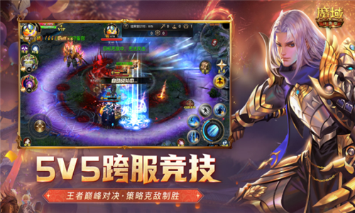 魔域口袋版游戏fan版本3