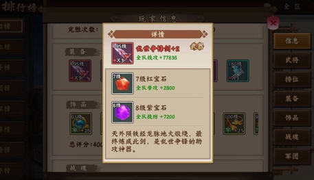 三国战纪2vivo版客户端1