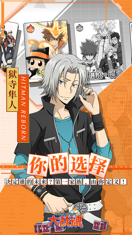 大战魂(0.1折家庭教师)