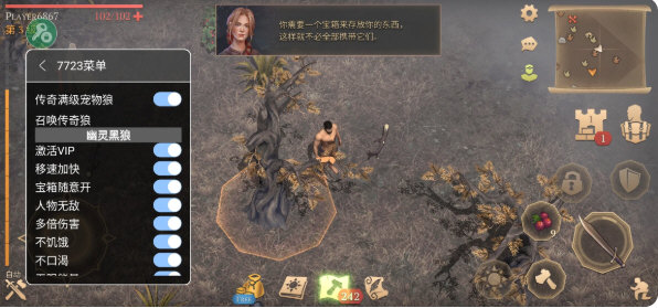 黑暗幻想生存无限塔勒内置菜单