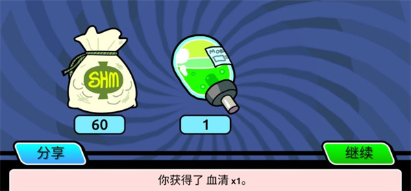 快速升级方法配图3