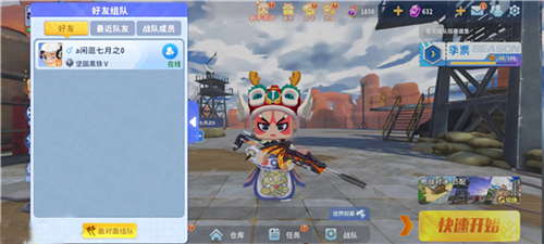 迷你枪战精英游戏地图介绍12