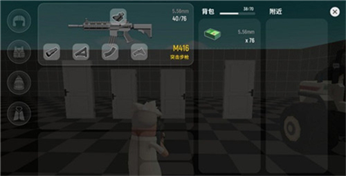 香肠派对新手教程4