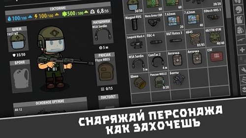 逃离塔科夫2D版2025版