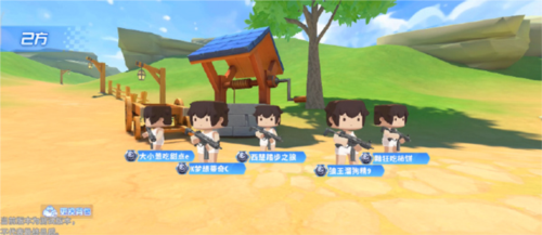 迷你枪战精英国际服最新版本怎么玩3