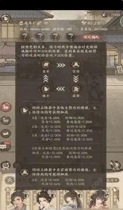 这城有良田僚属推荐2