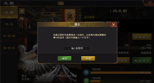 三国一统天下变态版7