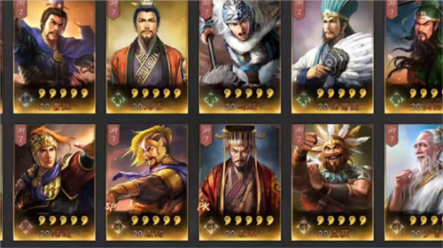 三国志战略版体验服游戏特色